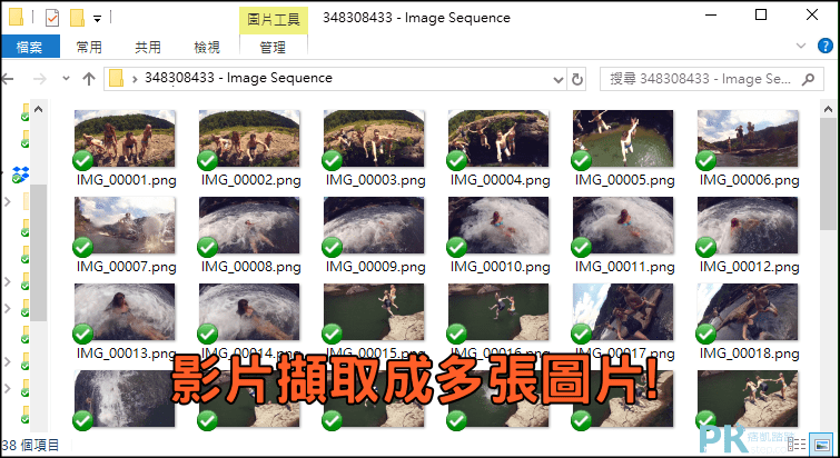 Adapter格式轉換軟體使用教學7