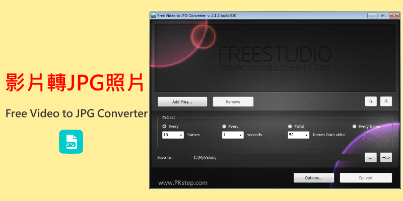 Free-Video-to-JPG-Converter