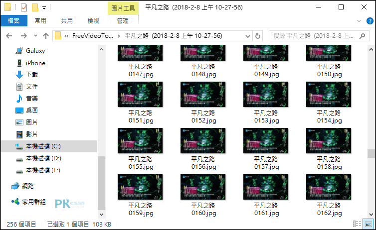 Free-Video-to-JPG-Converter影片轉照片軟體4