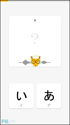 LingoDeer免費離線學外語App5