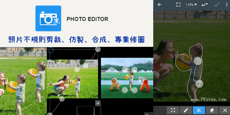 Photo-Editor-App