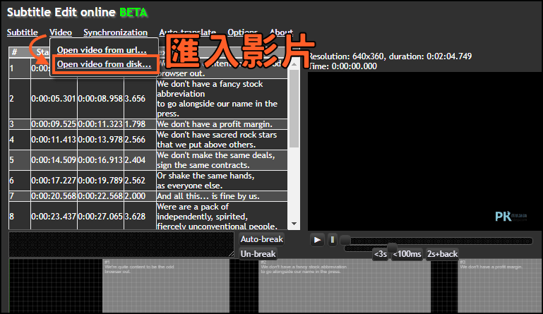 SubtitleEdi線上字幕編輯器1