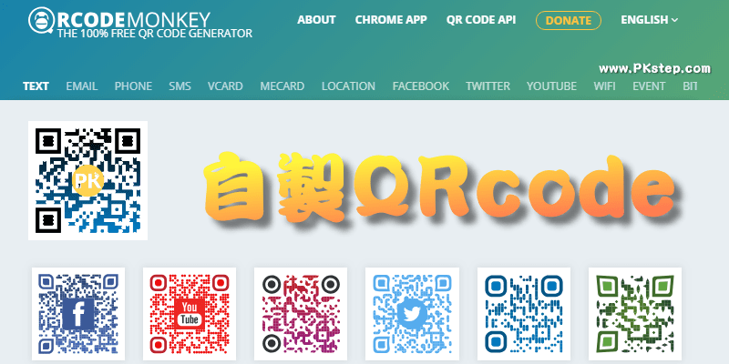 FREE-QR-CODE-GENERATOR