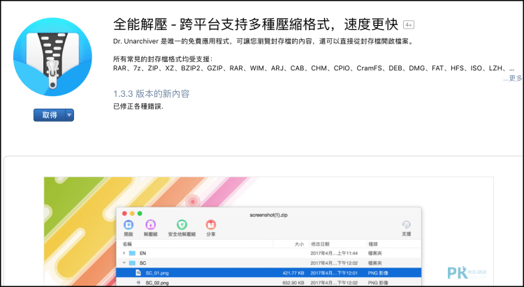 執行器推薦剪刀rar 解壓 Trebolfilms Com 執行器推薦剪刀rar 解壓 Trebolfilms Com