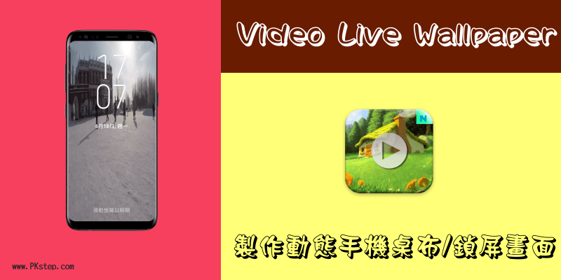 Video-Live-Wallpaper_App