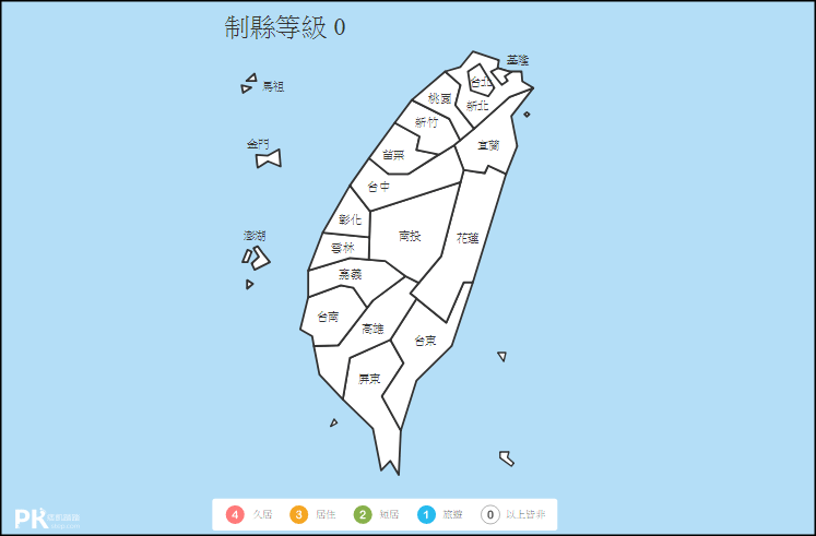 制縣等級-台灣旅遊地圖1