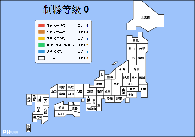制縣等級-台灣旅遊地圖3