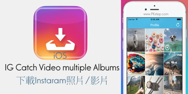 IG-Catch-Video-multiple-Album_App