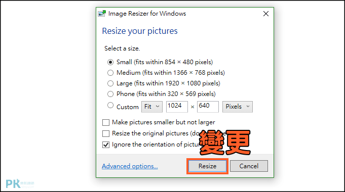 Image-Resizer變更圖片尺寸3