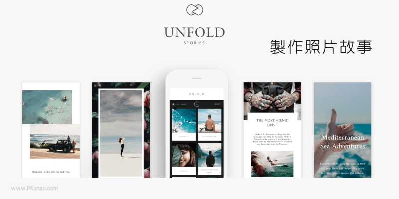 Unfold-Create-Stories_app