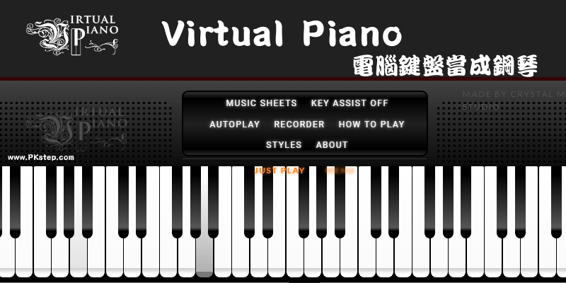 Virtual-Piano_online