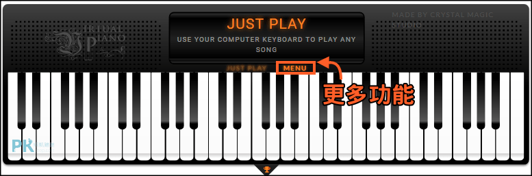 Virtual-Piano電腦鍵盤彈鋼琴1