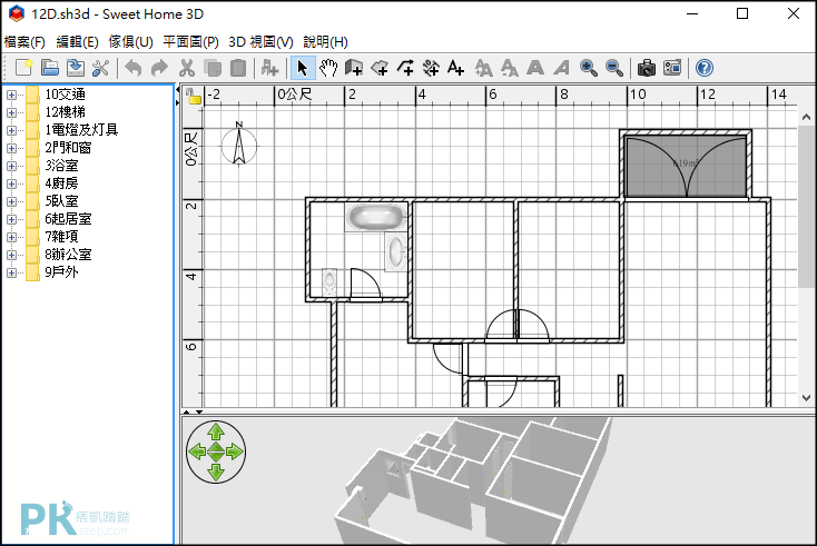 Sweet-Home-3D室內設計軟體1