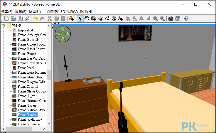 Sweet-Home-3D室內設計軟體7