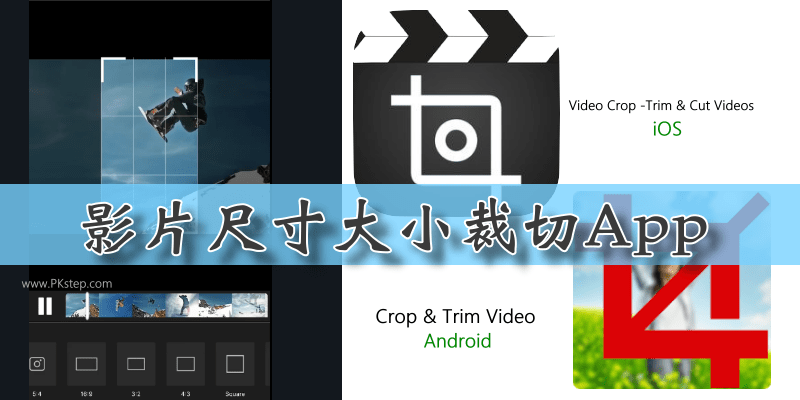 Video-Crop-_app