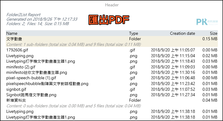 Folder2List 3.27 for apple instal Folder2List 3.27 for apple instal