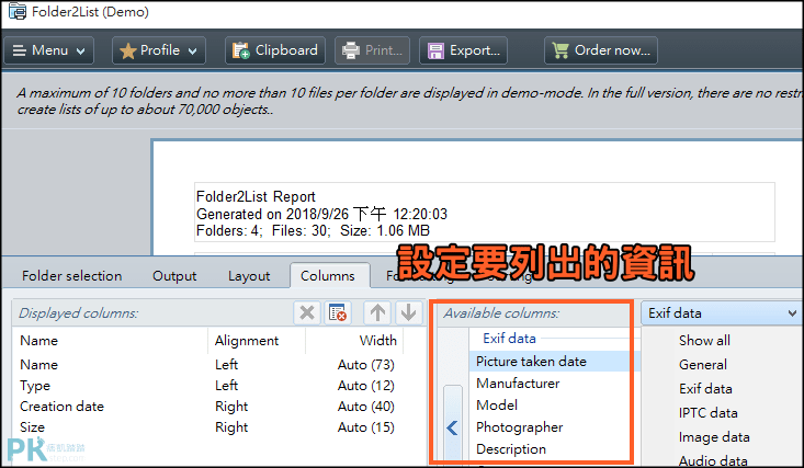 Folder2List資料夾自動轉表格3