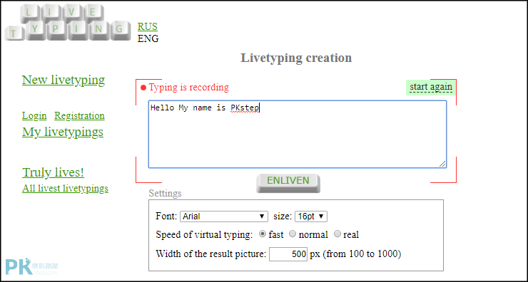 Livetyping打字機文字動畫產生器