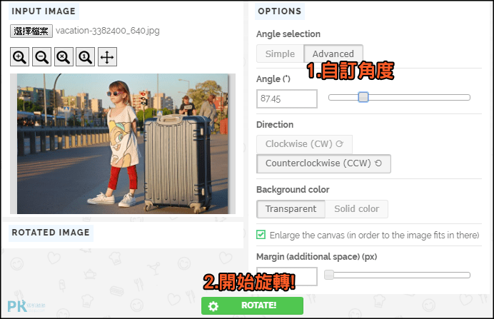 ROTATE IMAGE ONLINE線上圖片旋轉工具2 | 痞凱踏踏 | PKstep ROTATE-IMAGE-ONLINE線上圖片旋轉工具2