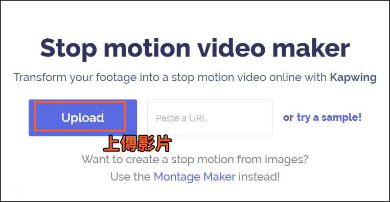Stop Motion Video Maker線上定格影片製作網站1