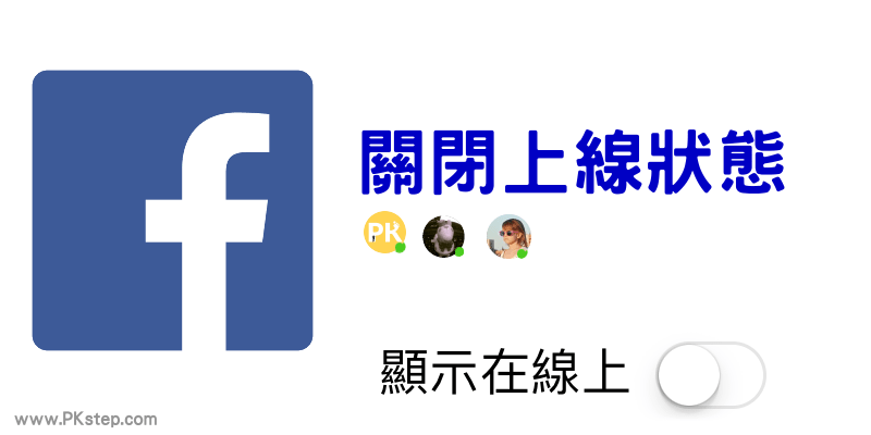 facebook_online