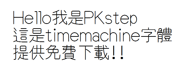 timemachine字體下載