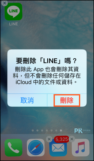 手機登出LINE教學_iPhone2