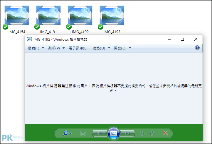 CopyTrans-HEIC-for-Windows電腦開啟heic照片1