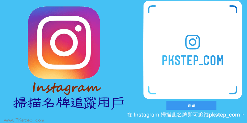 Instagram_card_tech