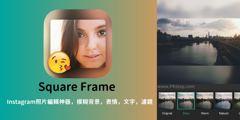 Square-Frame_photo_instagram