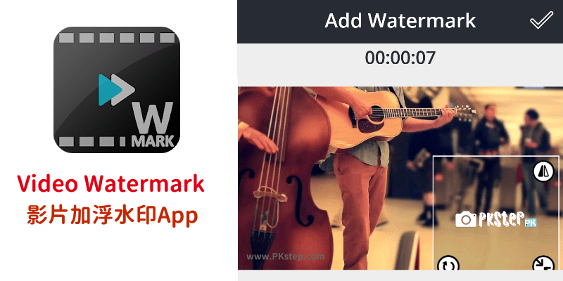 Video-Watermark_App