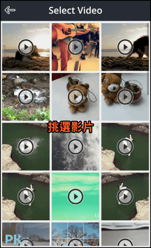 Video-Watermark影片加浮水印App3