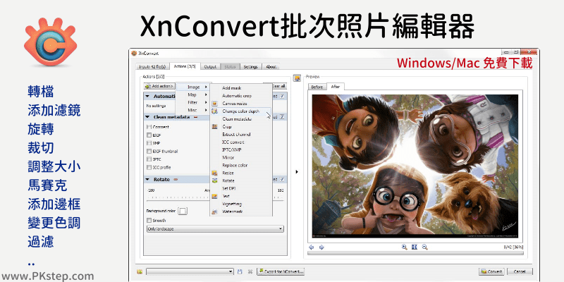 XnConvert-Best-Batch-Image-Processing_app