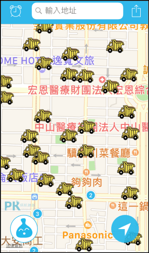 台灣垃圾車App教學1