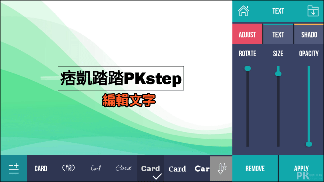 手機製作名片App5