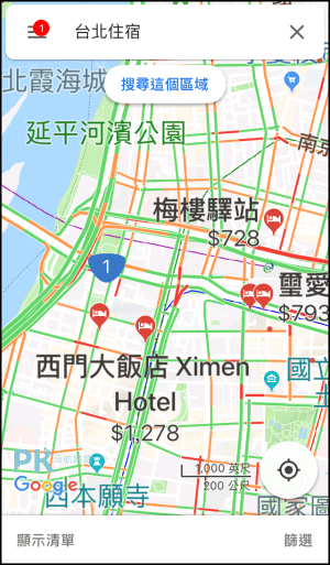 GOOGLE-MAPs找飯店App1