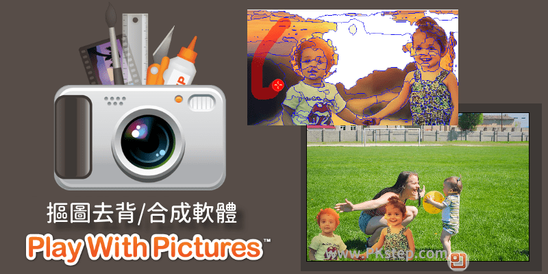 Play-With-Pictures_free_download