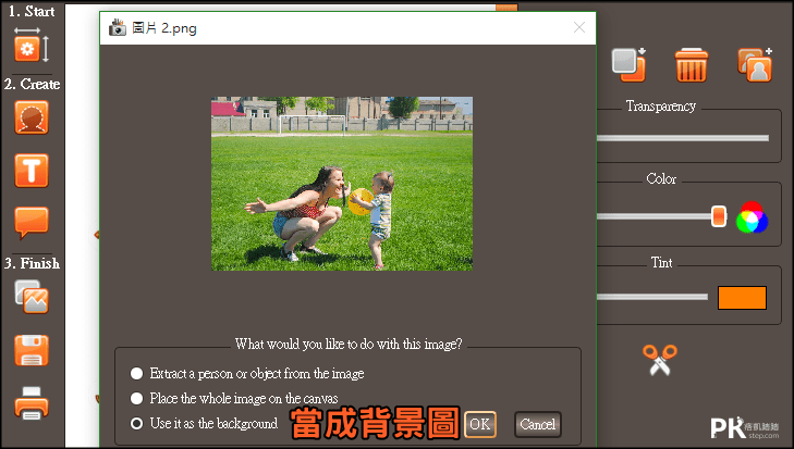 Play-With-Pictures去背摳圖軟體6