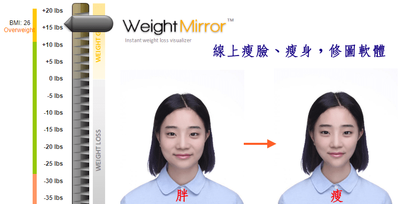 weightmirror_app