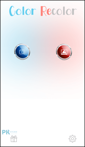 Color Recolor替換顏色App1
