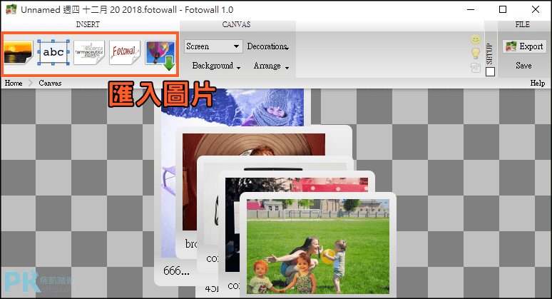 Fotowall照片拼貼軟體3