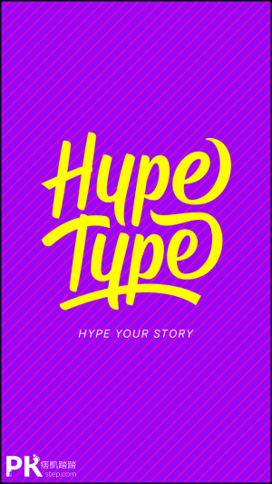 Hype-type動態文字製作iOS_App1