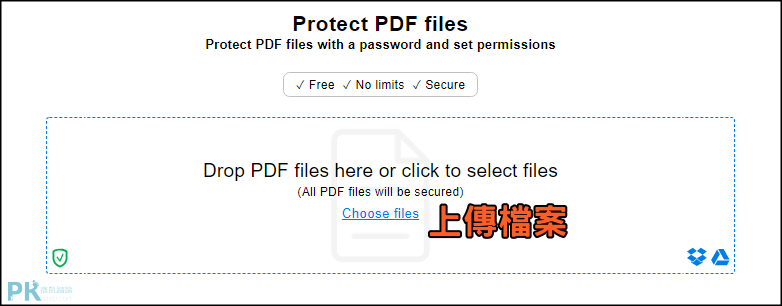 PDF禁止複製.列印工具1