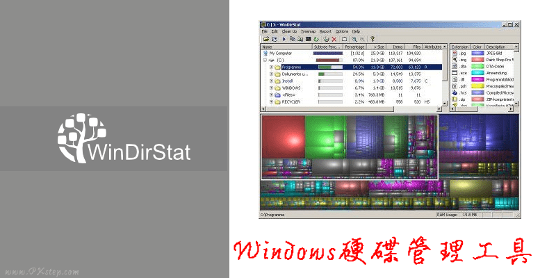 WinDirStat_disk-usage-statistics-viewer