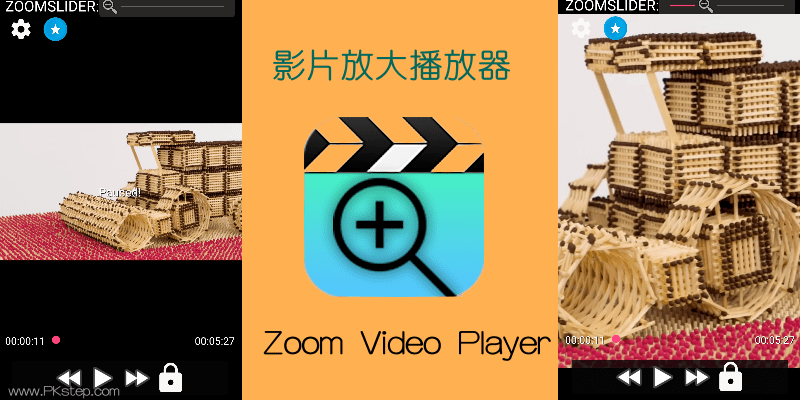 Zoom-Video-Player-app