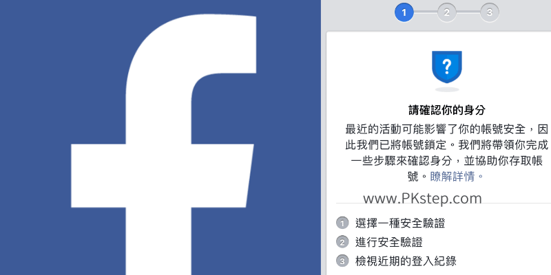 facebook_login_error