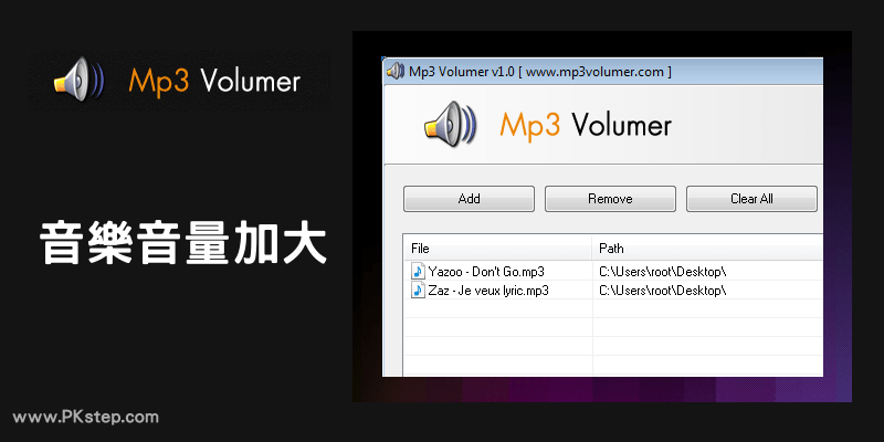 mp3-volumer_tech