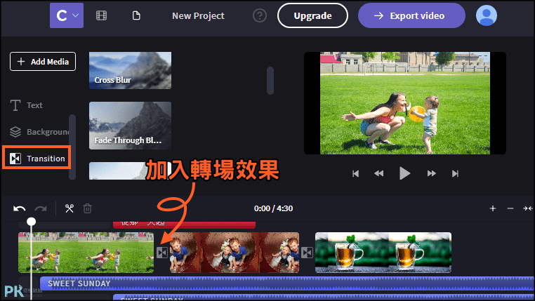 Clipchamp免費線上影片編輯程式4