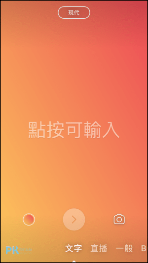 Instagram限時動態上傳 照片 的預設背景顏色怎麼修改 小技巧教學 痞凱踏踏 Pkstep Instagram限時動態上傳 照片 的預設背景顏色怎麼修改 小技巧教學 痞凱踏踏 Pkstep