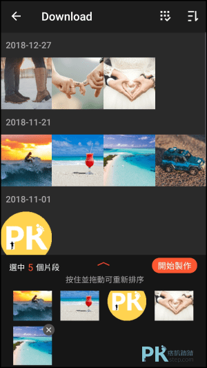 Movie-Editor影片編輯器App3